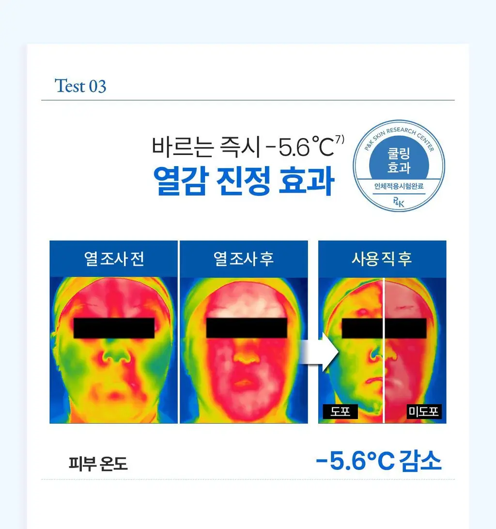 [수분충전][거울키링] 아벤느 이드랑스 에센스-인-로션 200ml 2입 기획 상세페이지 20